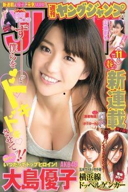 每日吃瓜今日大瓜51,揭秘今日大瓜51背后的惊人真相